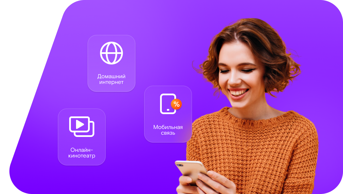 Промо-тарифы Ростелеком в&nbsp;село Нелазское (Вологодская область)